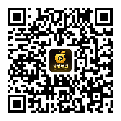 扫码下载客户端